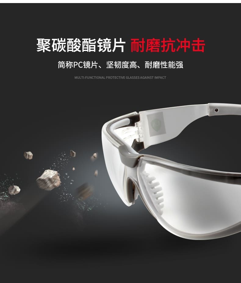 3M 11394 防护眼镜 （透明镜片、防雾、防紫外线）